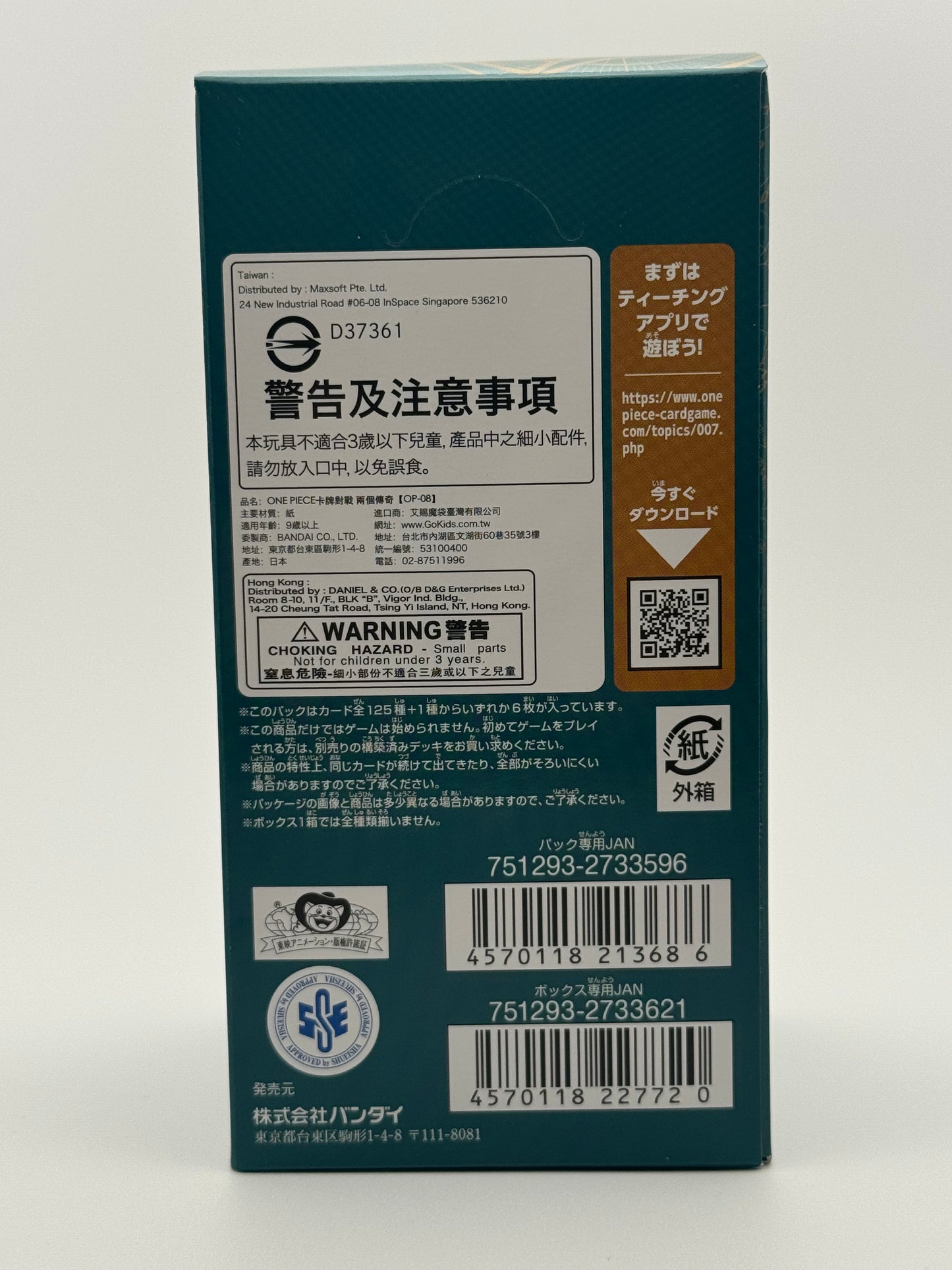 One Piece Card Game Two Legends OP-08 Booster Box Japanese