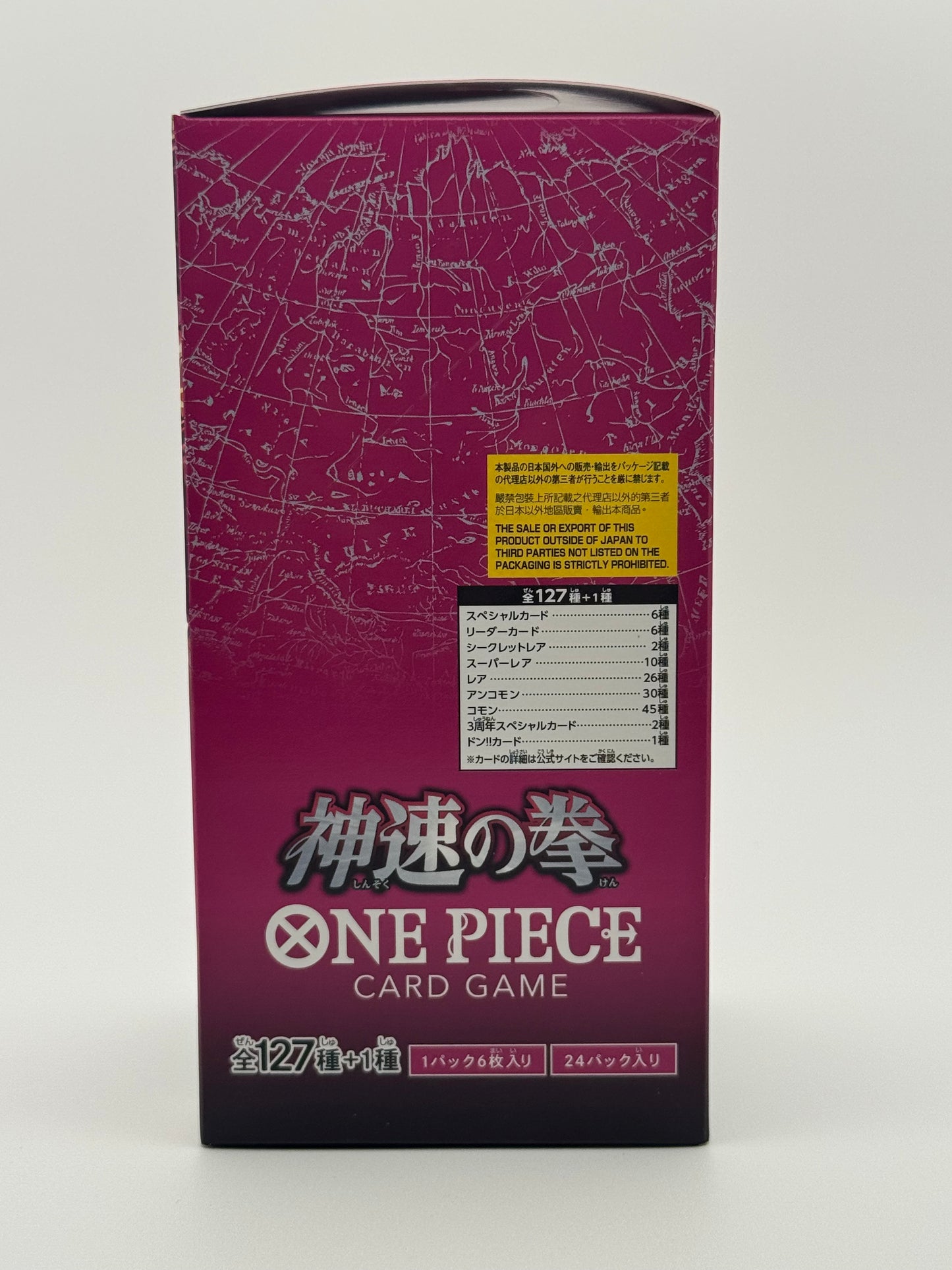 One Piece Card Game A Fist of Divine Speed OP-11 Booster Box Japanese