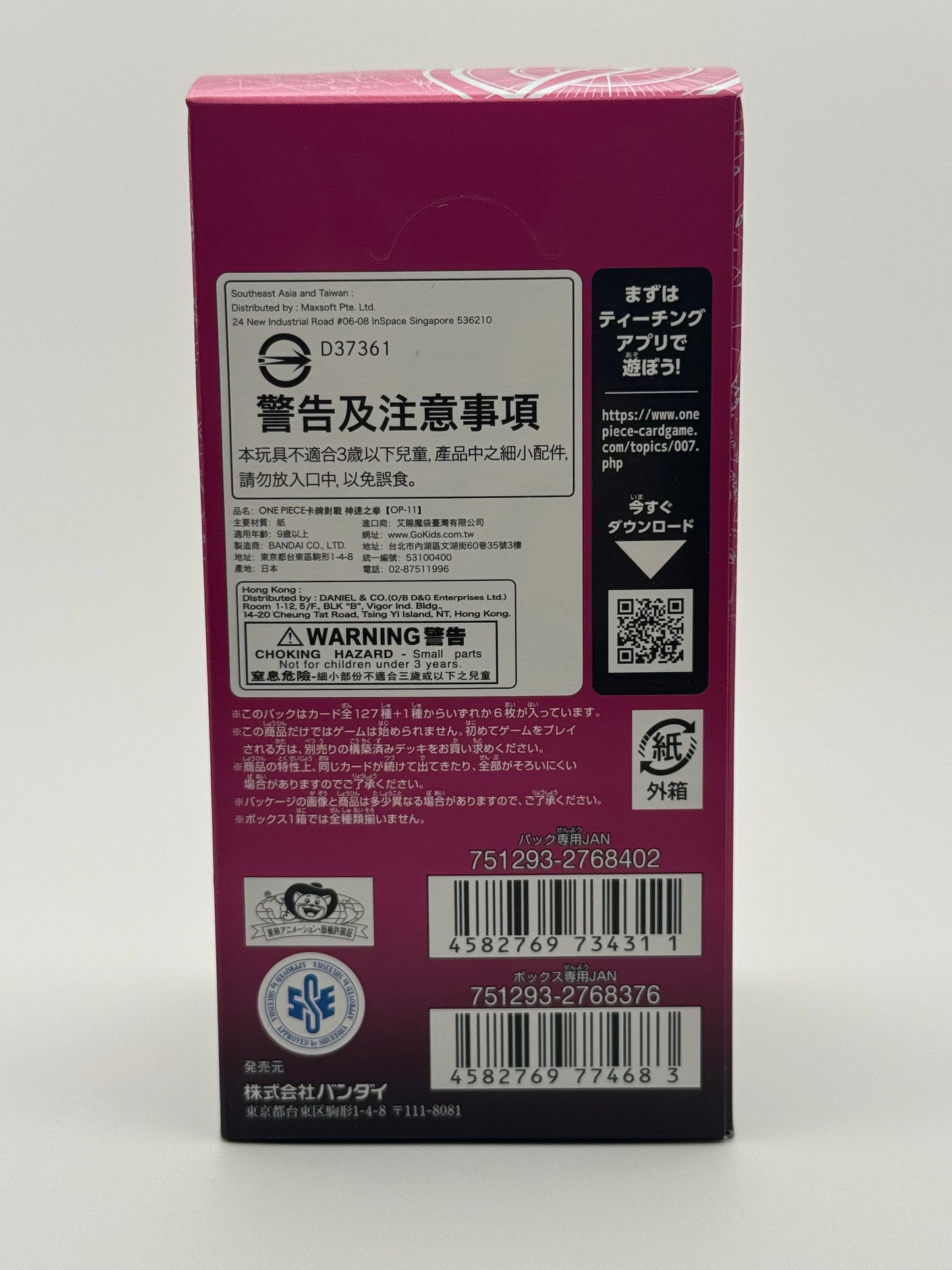 One Piece Card Game A Fist of Divine Speed OP-11 Booster Box Japanese