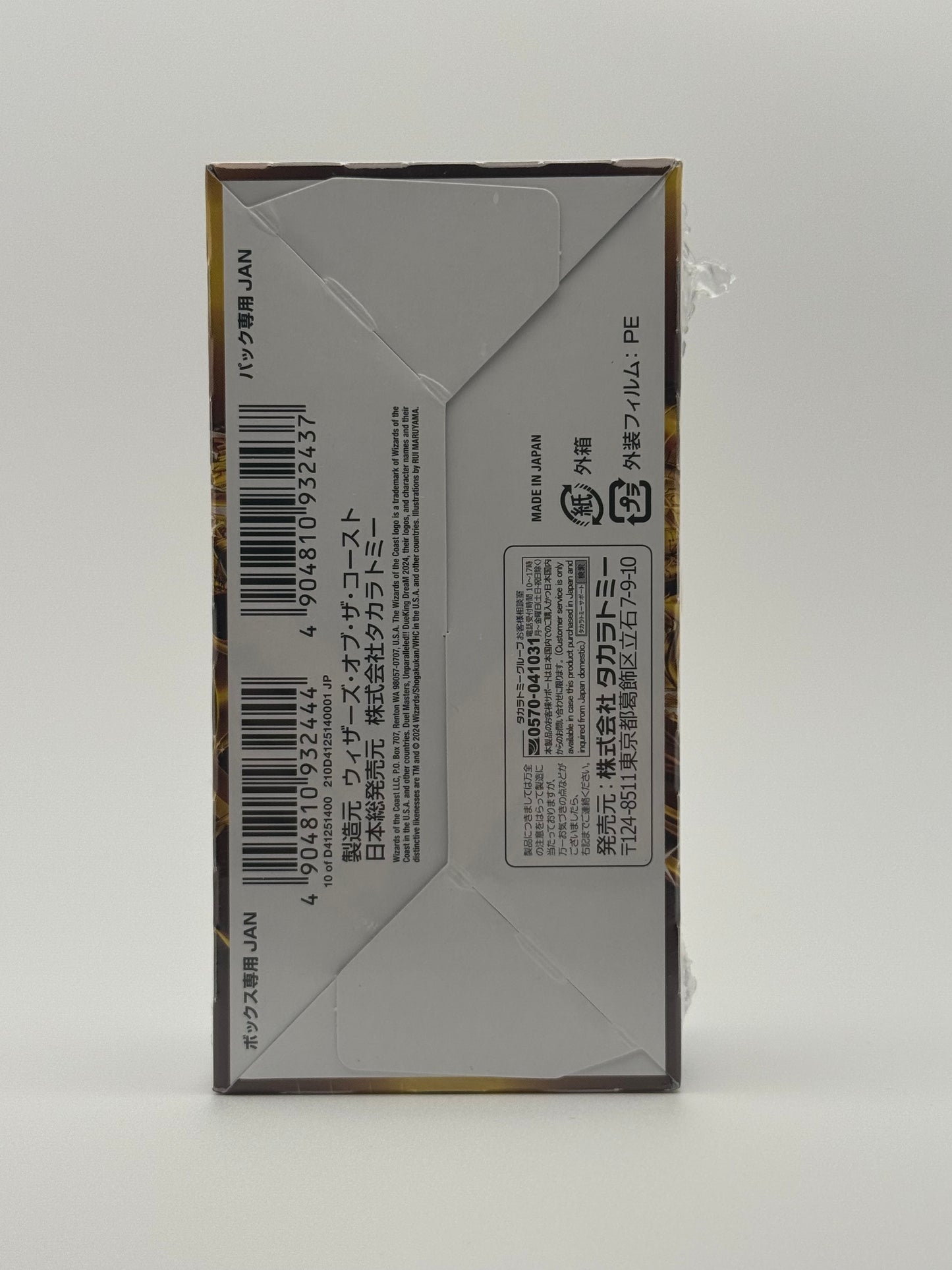 Duel Masters TCG DM24-EX2 Dueking Dream 2024 Booster Box