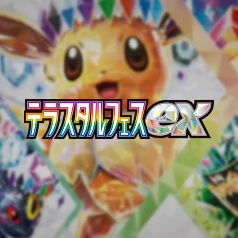 Terastal Festival Ex