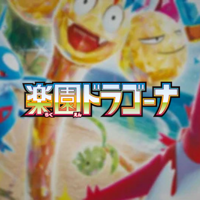 Paradise Dragona