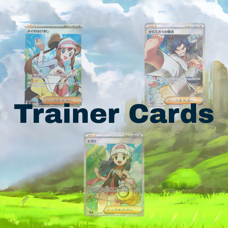 Trainer Cards
