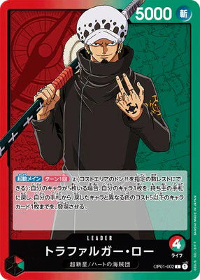 Trafalgar Law OP01-002 L One Piece Japanese