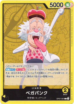 Vegapunk OP07-097 L 500 Years in the Future One Piece Japanese