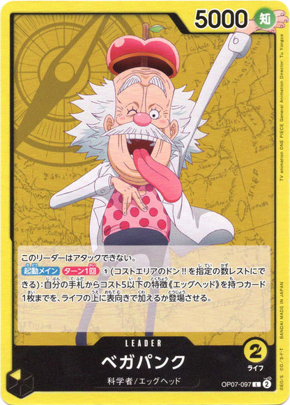 Vegapunk OP07-097 L One Piece Japanese