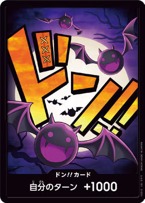 DON!! Card (Gecko Moria) Japanese