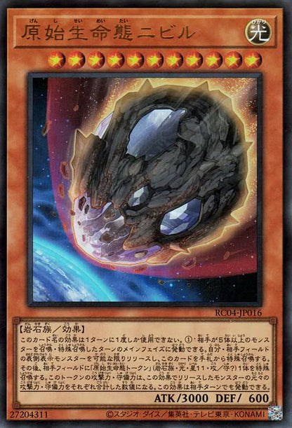 Nibiru, the Primal Being RC04-JP016 UR Yu-Gi-Oh OCG Japanese