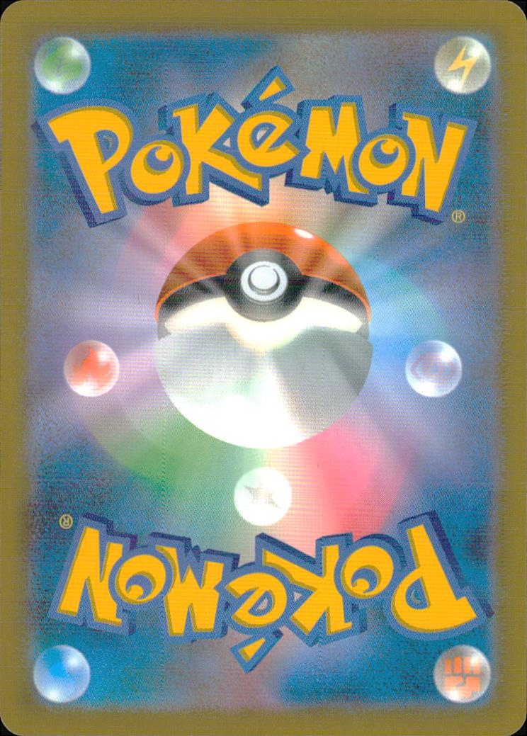 Special Red Card U 072/083 M4 Ninja Spinner Pokemon Japanese NM