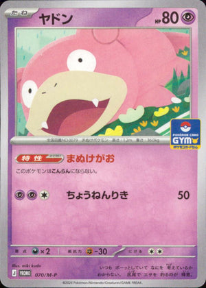 Slowpoke Psychic PROMO Common Booster Pack" Twin Fighters" 070/M-P Condition A