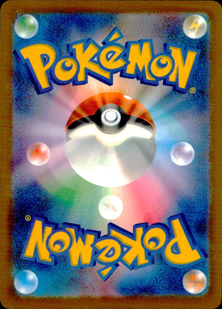 Brave Bangle 074/M-P MP MEGA Promo Card Pack Vol.3 Pokemon Japanese NM