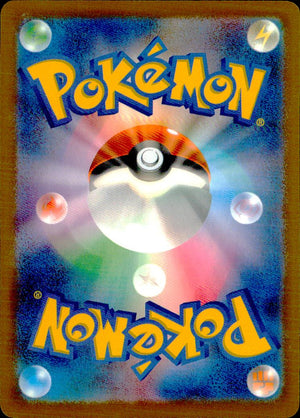 Brave Bangle 074/M-P MP MEGA Promo Card Pack Vol.3 Pokemon Japanese NM