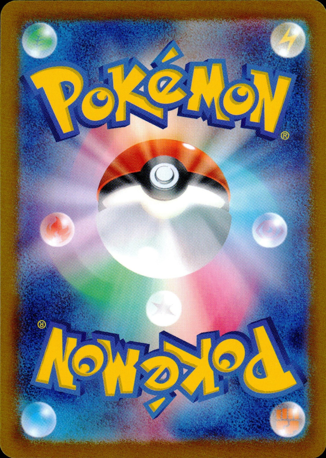 Kecleon AR Holo 118/106 sv8 Super Electric Breaker Pokemon Japanese NM