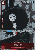 Brook Red Common Premium Card Collections 25th Edition 022 Condition A