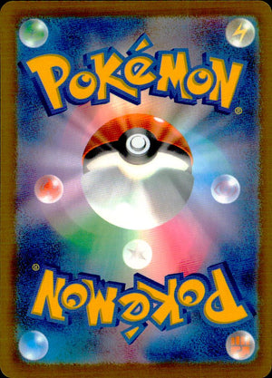 Spiritomb 071/063 AR Holo Mega Brave Pokemon Japanese NM (back)