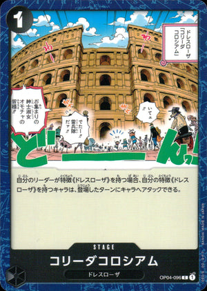 Corrida Coliseum Black C Common Kingdom Of Intrigue 096 Condition A