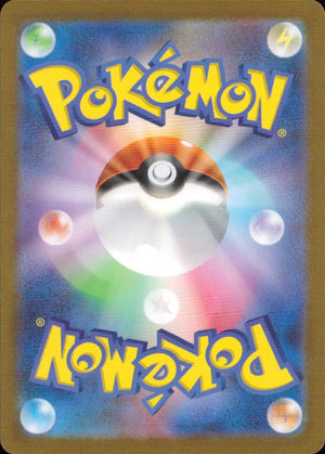 Salvatore SR Holo 091/071 sv5M Cyber Judge Pokemon Japanese NM
