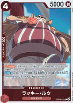 Franky Purple Parallel Common A New Emperor 072 Condition A