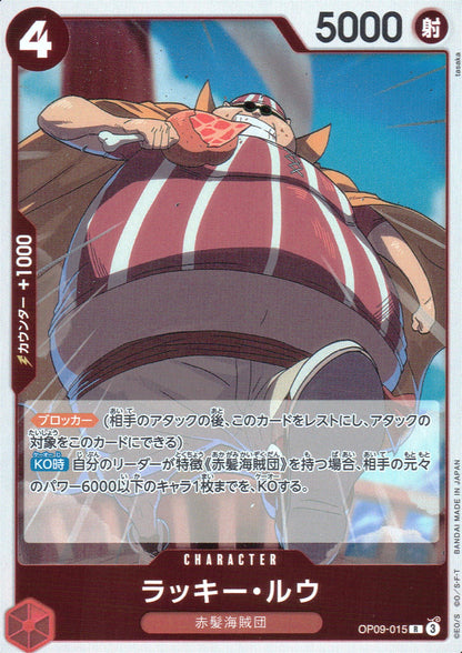Franky Purple Parallel Common A New Emperor 072 Condition A