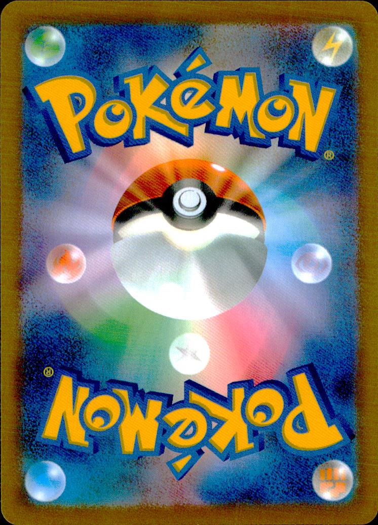 Legendary Summit 074/076 U Storm Emeralda Pokemon Japanese NM (back)