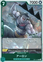 Enel Yellow Parallel Common Awakening Of The New Era 100 Condition A