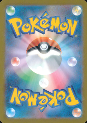 Hop Snorlax Back