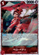 Vero Betty Red R Common Awakening Of The New Era 015 Condition A