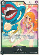 Nami Black UC Common Royal Bloodlines 088 Condition A