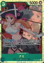 Nami Green SR Common Paramount War 036 Condition A