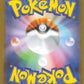 Rosa's Encouragement U 075/080 M3 Nihil Zero Pokemon Japanese NM