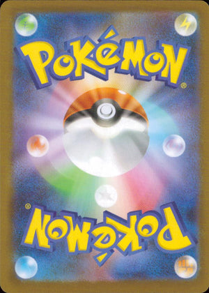 Rosa's Encouragement U 075/080 M3 Nihil Zero Pokemon Japanese NM
