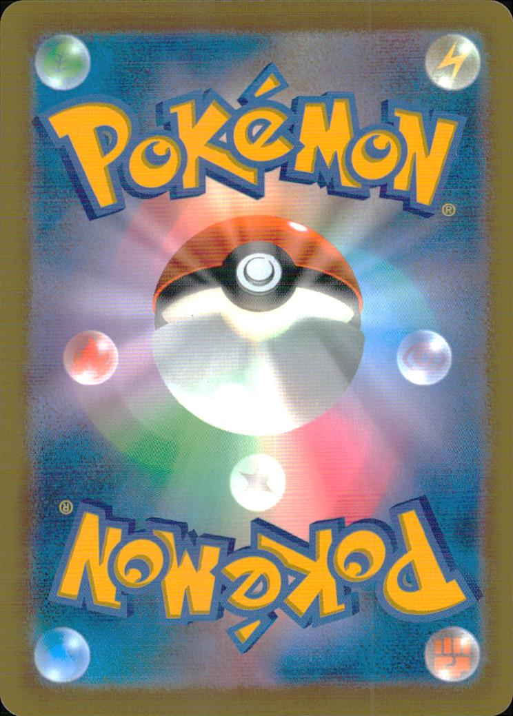 Mega Golurk ex 033/076 RR Storm Emeralda Pokemon Japanese NM (back)