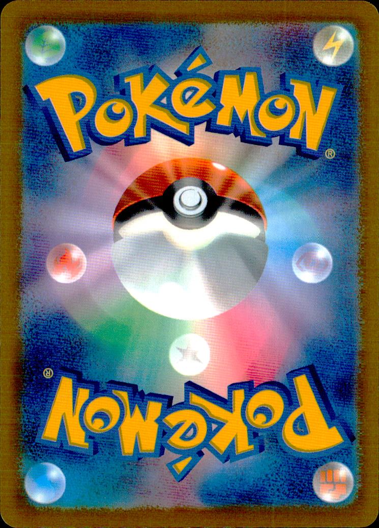 Hariyama 025/063 R Mega Brave Pokemon Japanese NM (back)