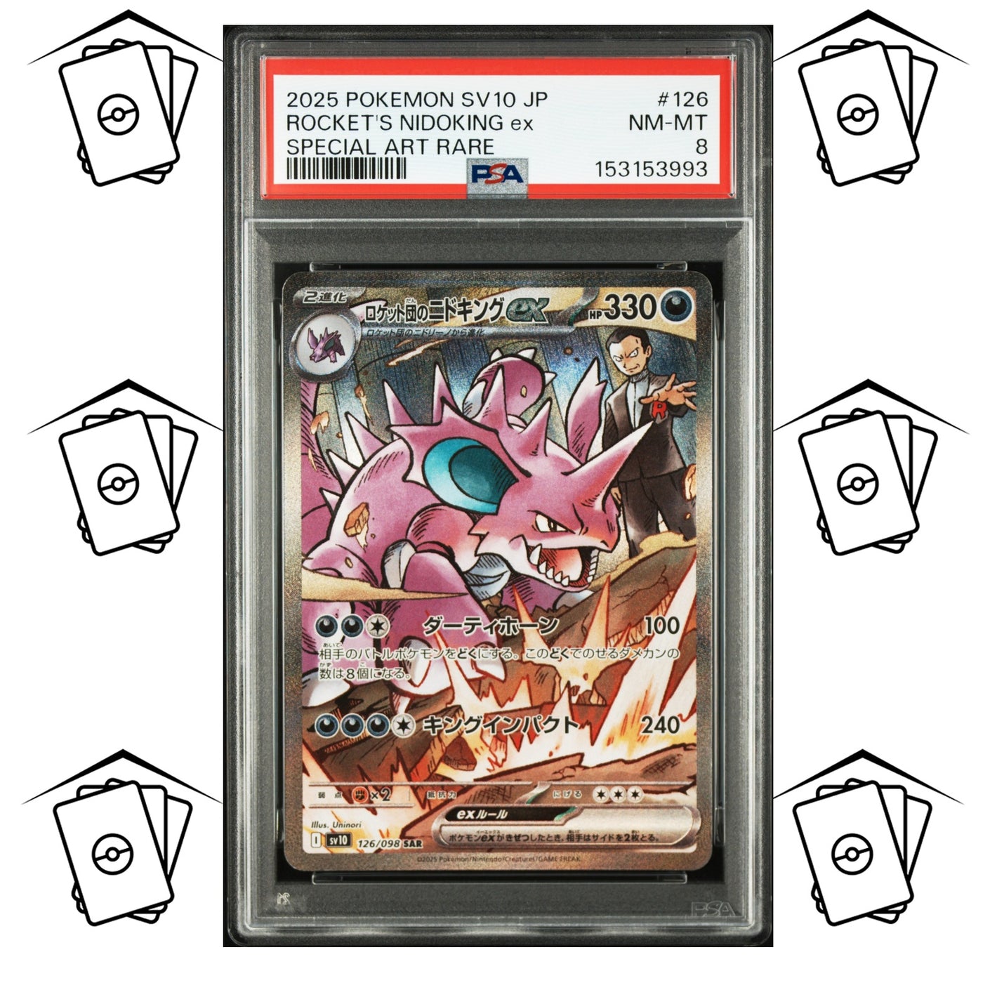 Team Rocket's Nidoking 126/098 PSA 8 JAPANESE SV10-GLORY OF TEAM ROCKET SAR