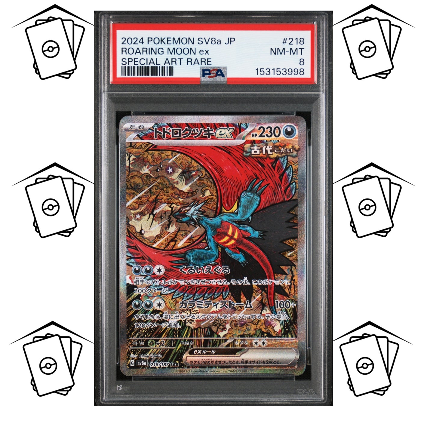 Roaring Moon 218/187 PSA 8 POKEMON JAPANESE SV8a-TERASTAL FESTIVAL SAR