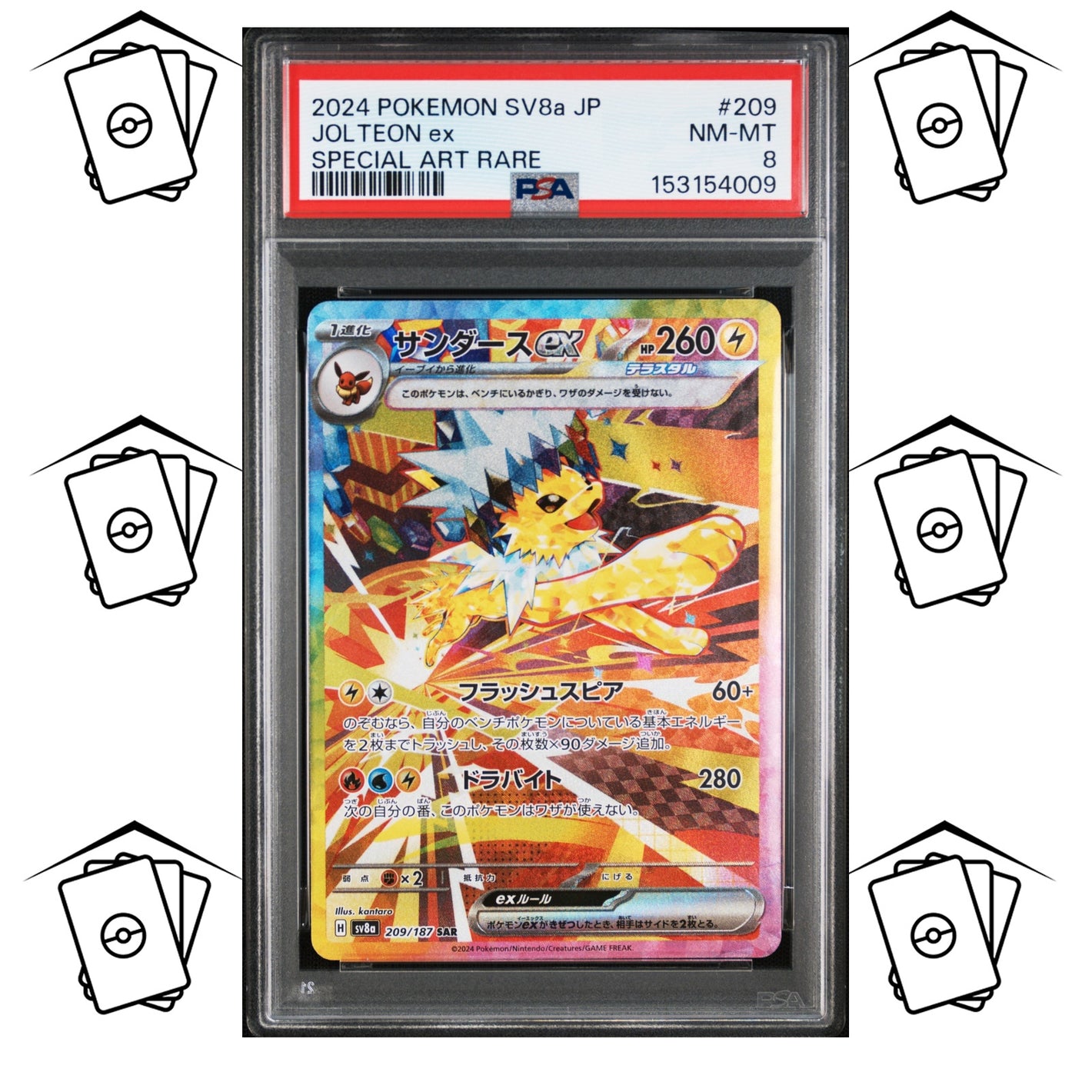 Jolteon 209/187 PSA 8 POKEMON JAPANESE SV8a-TERASTAL FESTIVAL SAR