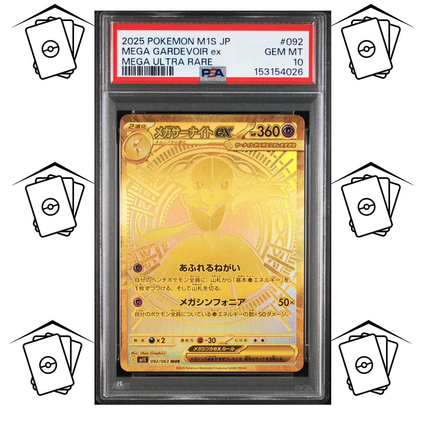 Mega Gardevoir ex 092/063 PSA 10 POKEMON JAPANESE M1S-MEGA SYMPHONIA UR