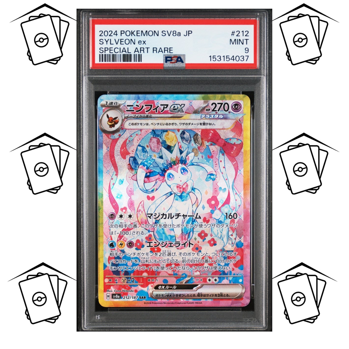Sylveon 212/187 PSA 9 POKEMON JAPANESE SV8a-TERASTAL FESTIVAL SAR