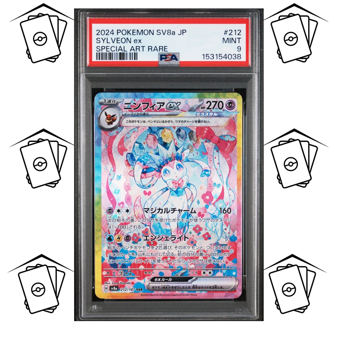 Sylveon 212/187 PSA 9 POKEMON JAPANESE SV8a-TERASTAL FESTIVAL SAR