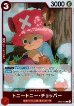 Tony. Tony. Chopper Red R Common Anime 25th Collection 003 Condition A