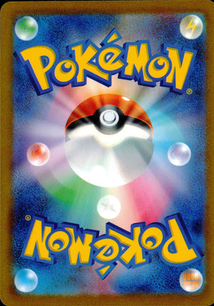 Squawkabilly ex RR Holo 154/190 sv4a Shiny Treasure ex Pokemon Japanese NM