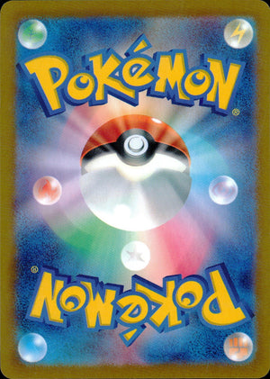 Castform Back