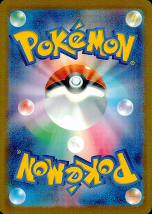 Team Rocket's Persi Un Ex Back