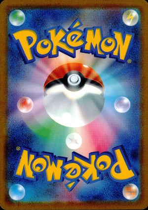Zapdos Ex Back