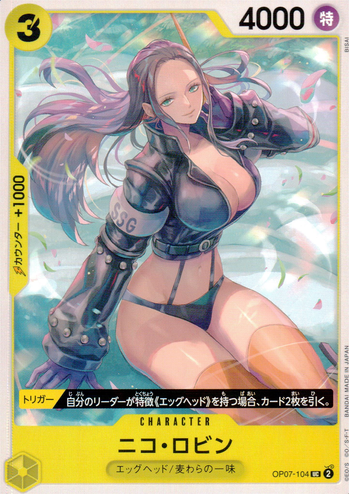 Nico Robin Yellow UC Common 500 Years In The Future 104 Condition A