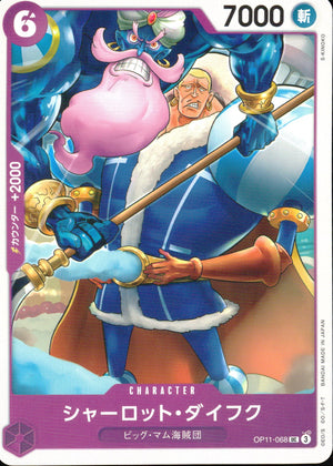 Charlotte Daifuku Purple UC Common Fist Of Divine Speed 068 Condition A