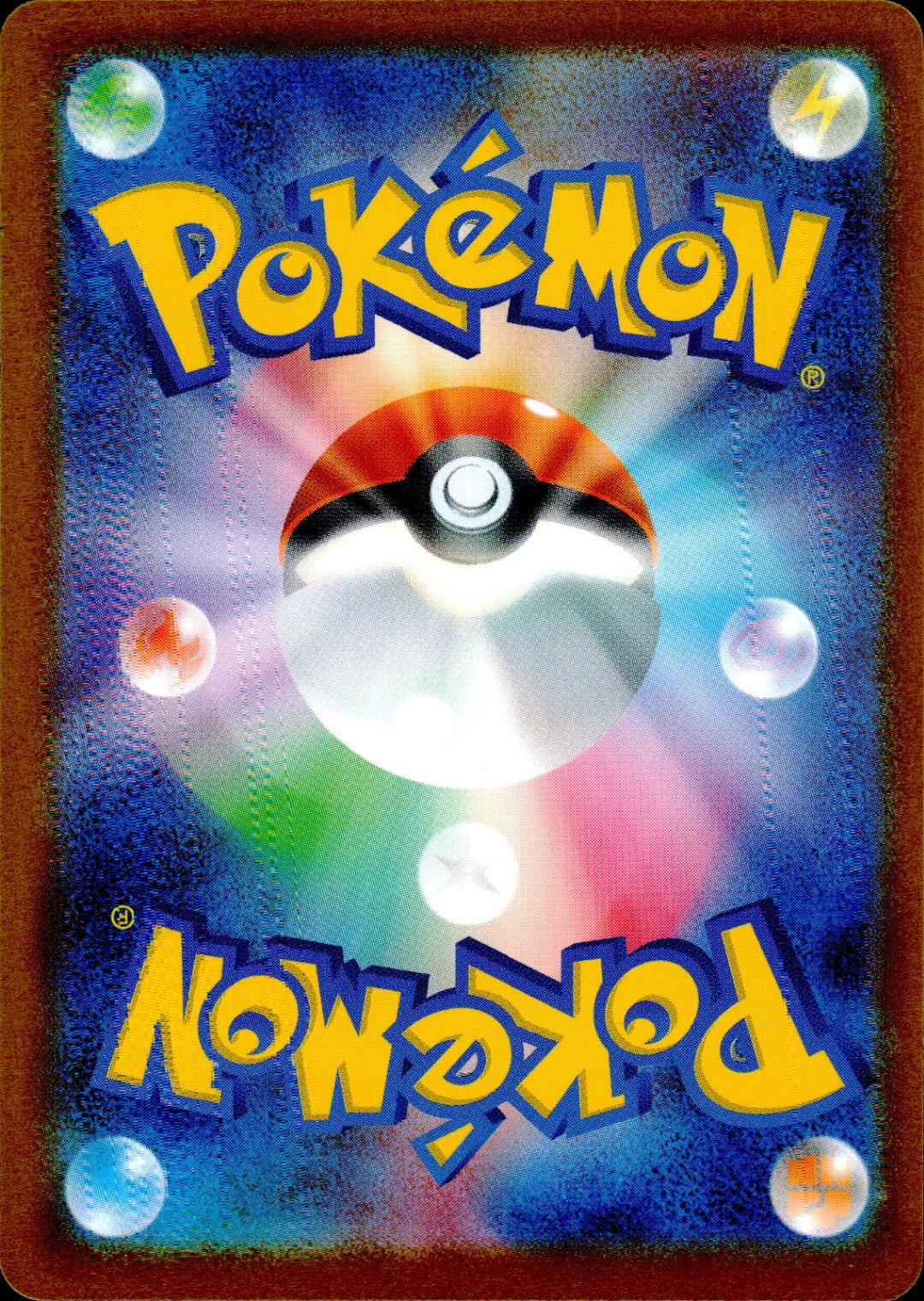 Rotom Ex Back