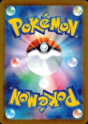 Volcanion Ex Back