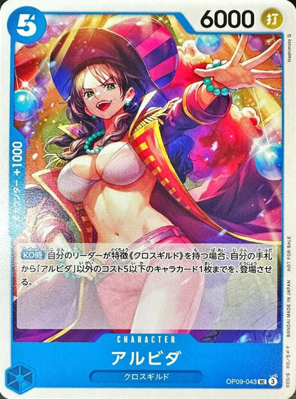 Alvida OP09-043 UC One Piece Japanese