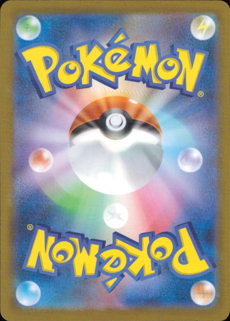 Mega Gardevoir Ex Psychic RR Common High Class Pack "MEGA Dream Ex" 071/193 Back Condition A